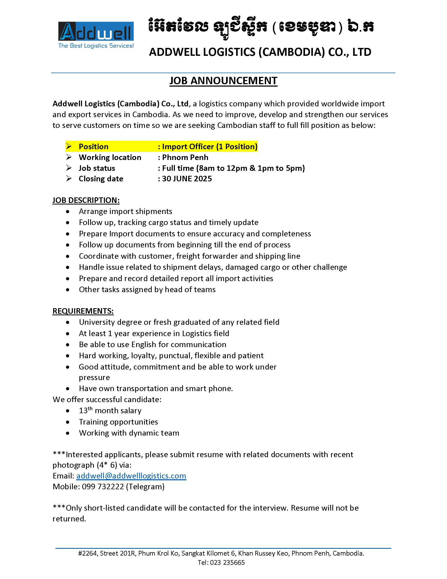 JOB ANNOUNCEMENT- Import Officer