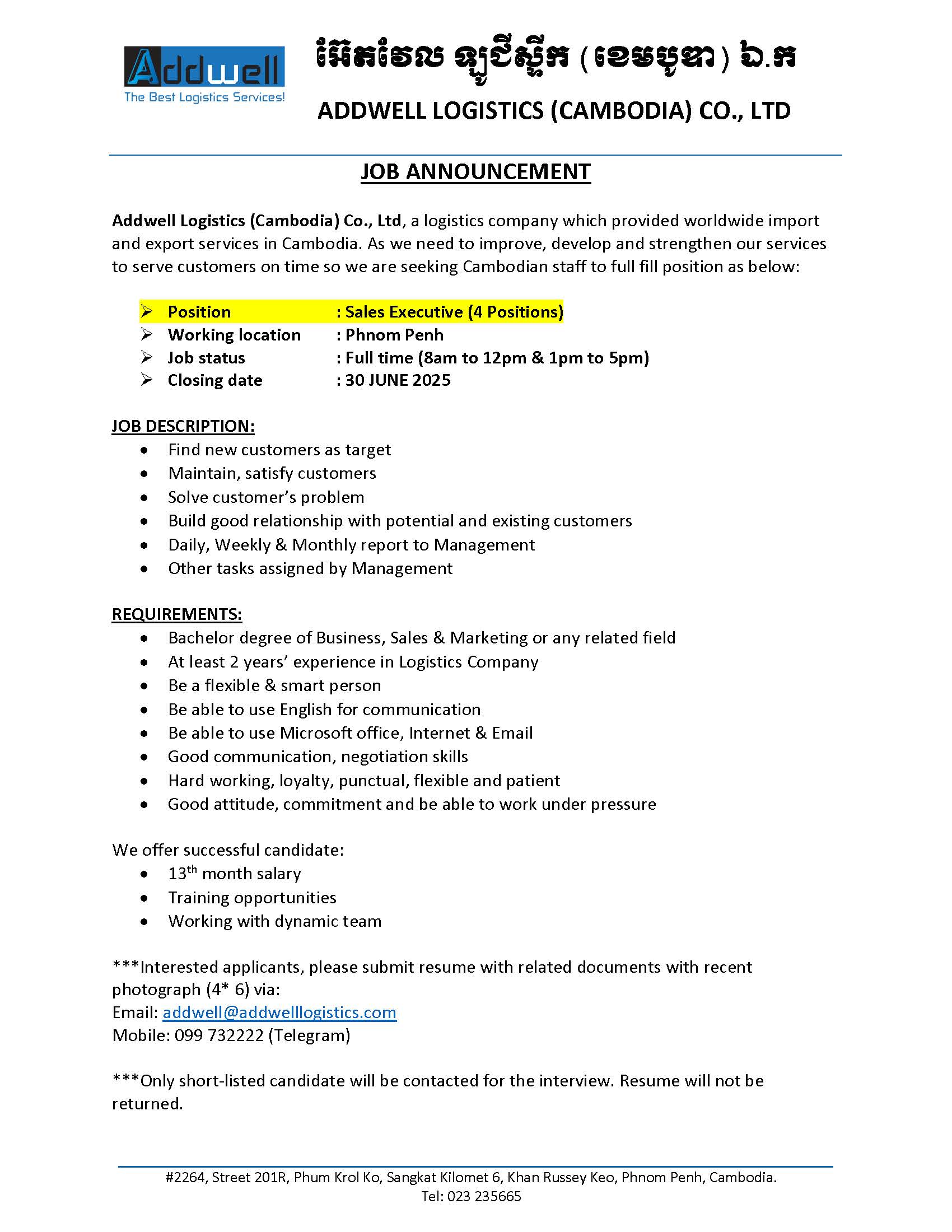 JOB ANNOUNCEMENT - Sales Executive