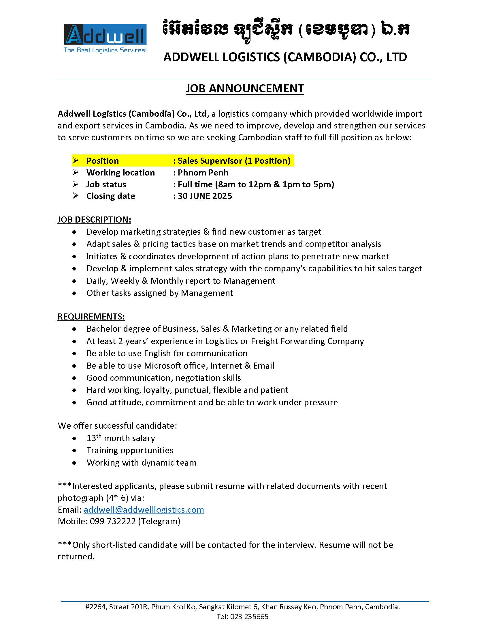 JOB ANNOUNCEMENT - Sales Supervisor
